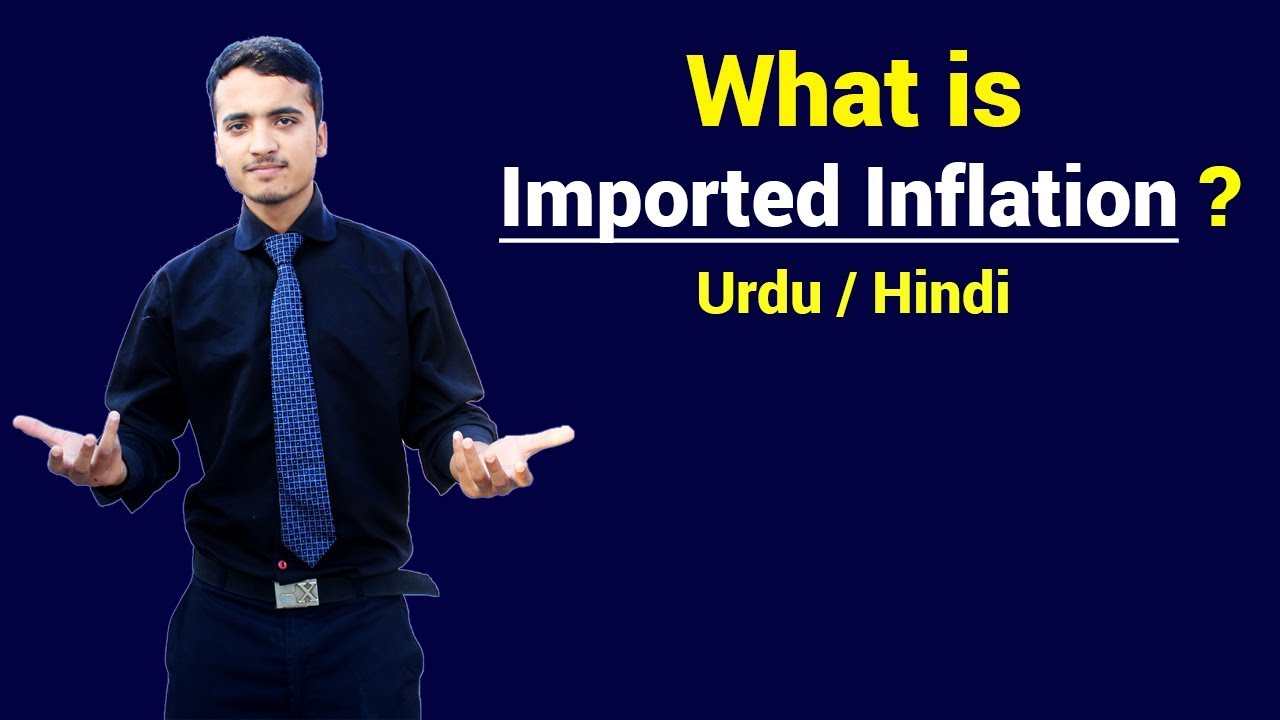 Imported Inflation with Example | Urdu / Hindi