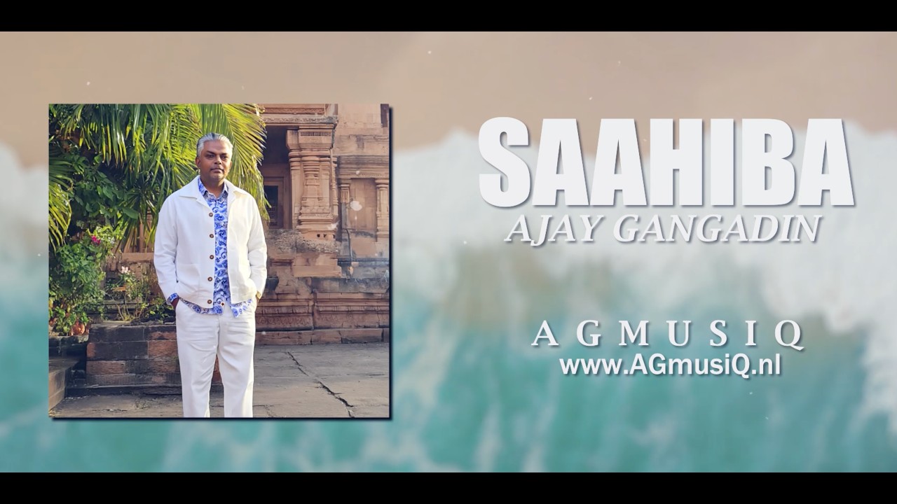 Saahiba (साहिबा) | New Bollywood Ghazal | Ajay Gangadin