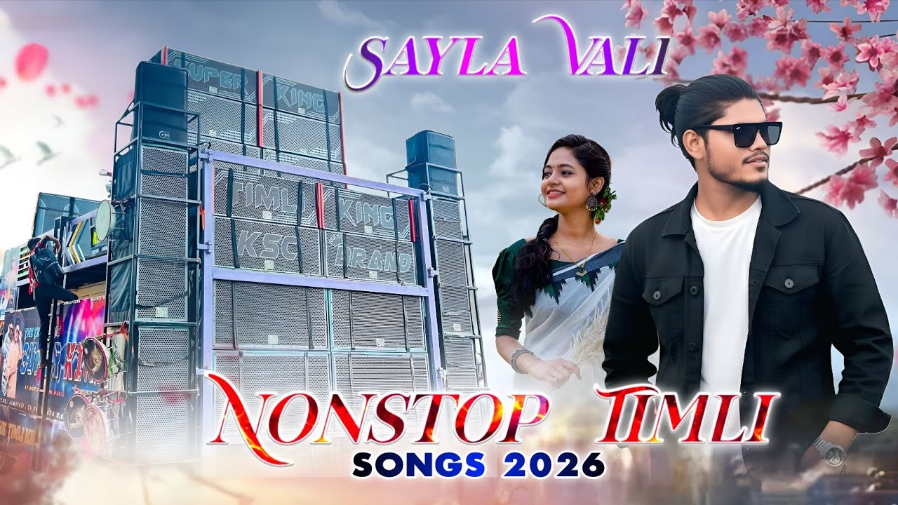 Super King Band Nonstop Timli Song 2026 || Sayla Vali New Trending Tune || Nonstop Timli Song