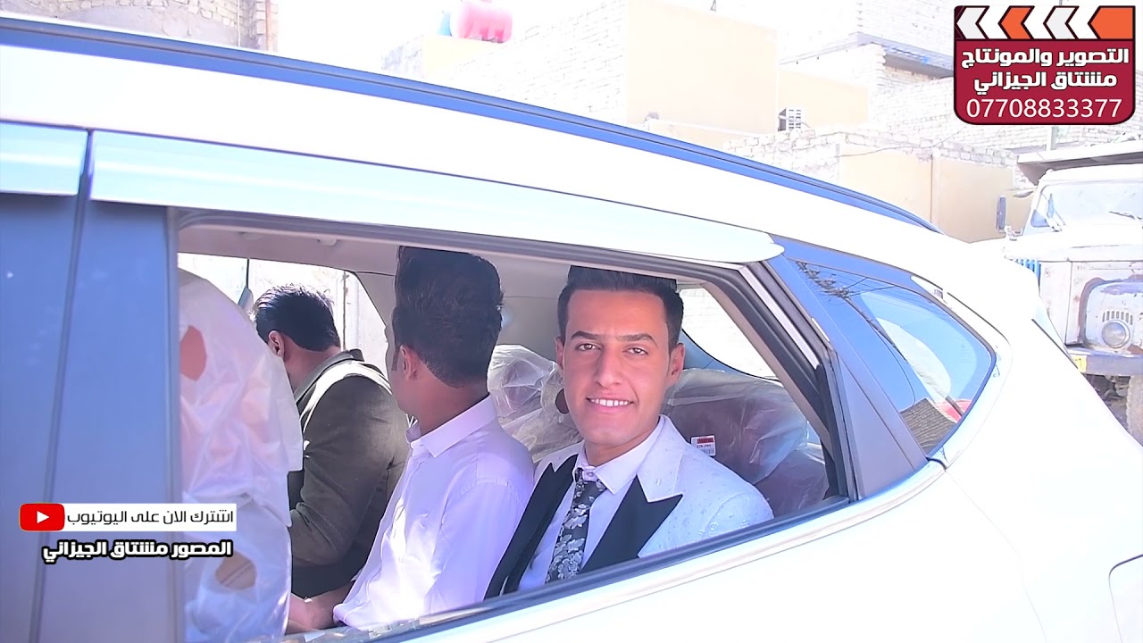 حفل زفاف محمد الف مبروك