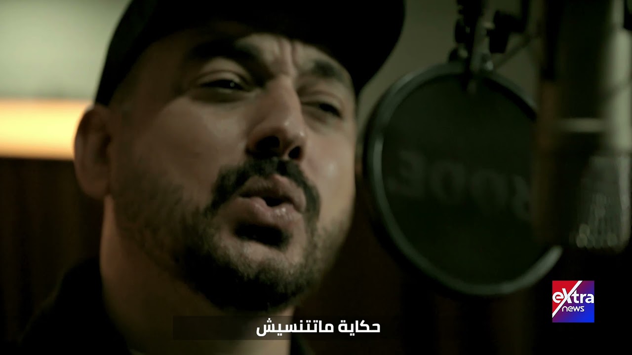 حكاية متتنسيش