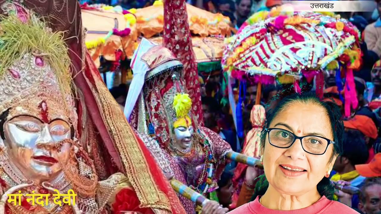 Nanda Devi Raj Jat Yatra 2026 ! नंदा देवी राज जात यात्रा 2026 | Historical Tradition of Uttarakhand 