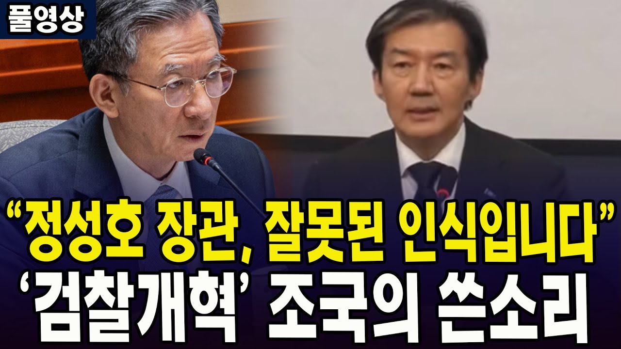 (🔴풀영상) 
