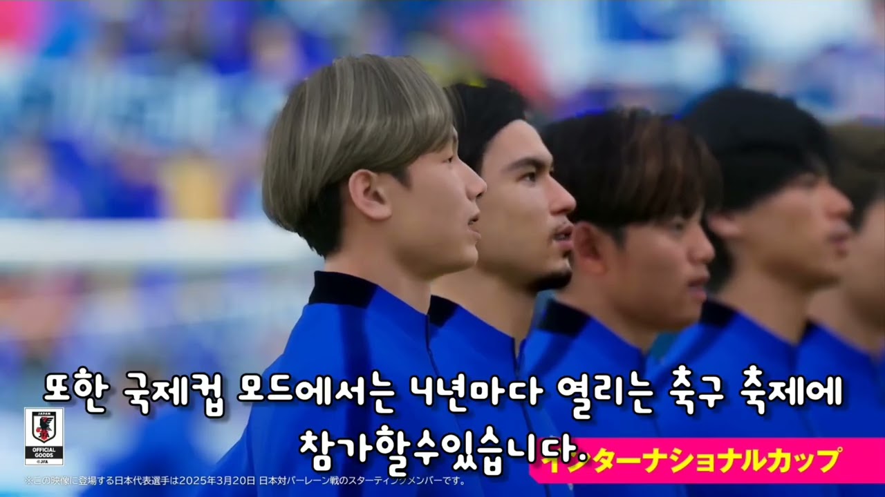 스위치2 이풋볼이 드디어!! FC여축 이제안녕 ㅋㅋㅋ #switch2 #efootball
