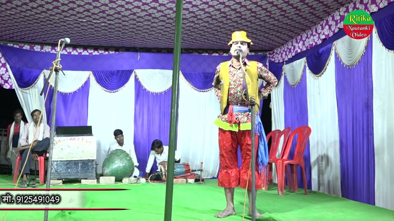 जोकर कॉमेडी - संजय जोकर सीतापुर . जय मां भारा सैनी संगीत पार्टी सीतापुर .Sanjay Comedy