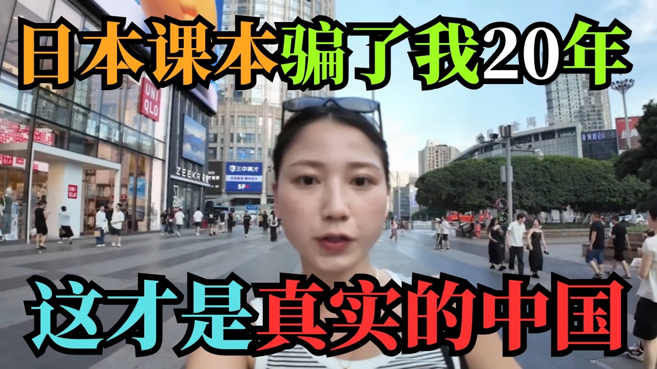 被骂