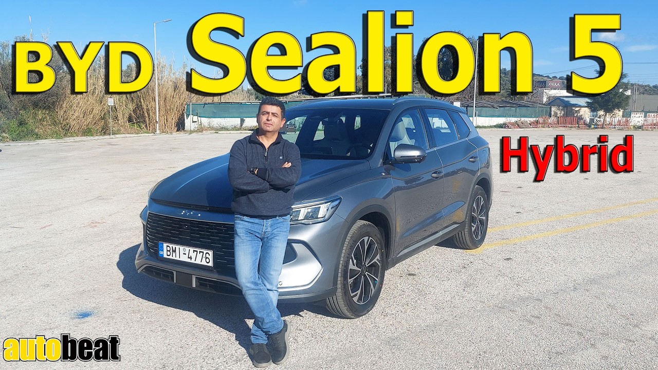 Οδηγούμε το καινούριο BYD Sealion 5 DM-i 1.5L
