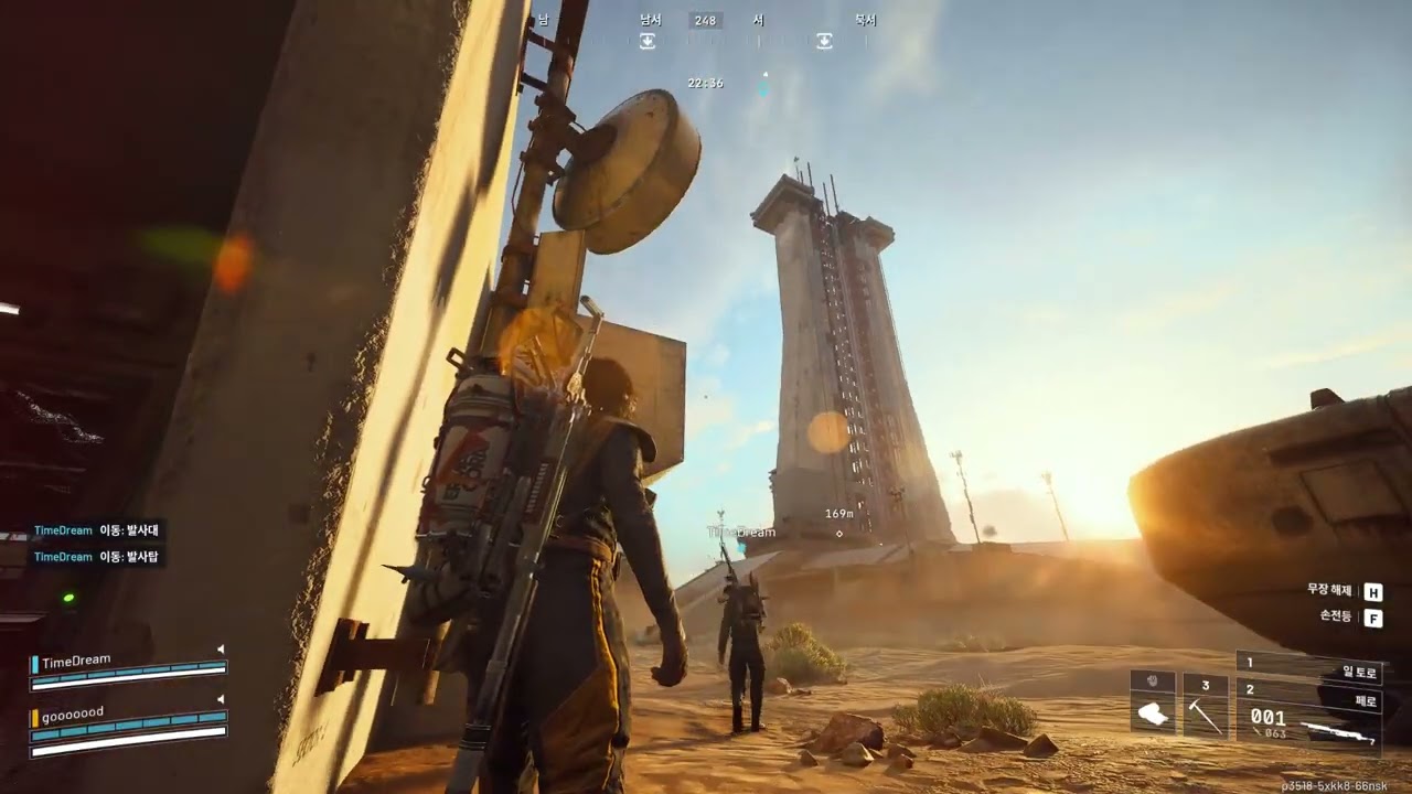 김씨와 아크레이더스 37