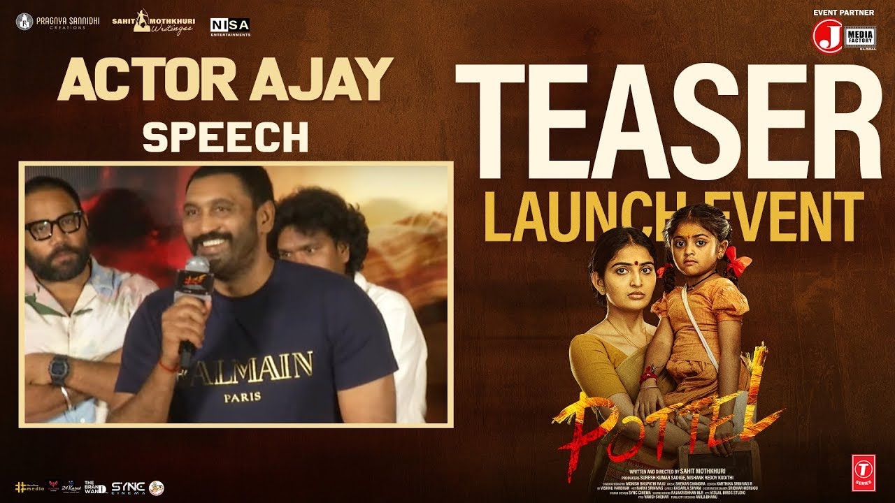 Actor Ajay Speech | Pottel Teaser Launch Event  | Yuva Chandraa Krishna | Ananya Nagalla | Ajay