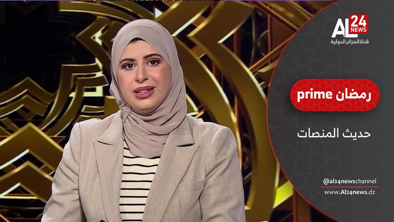 لوحة فنية عملاقة للطفلة هند رجب في بريطانيا