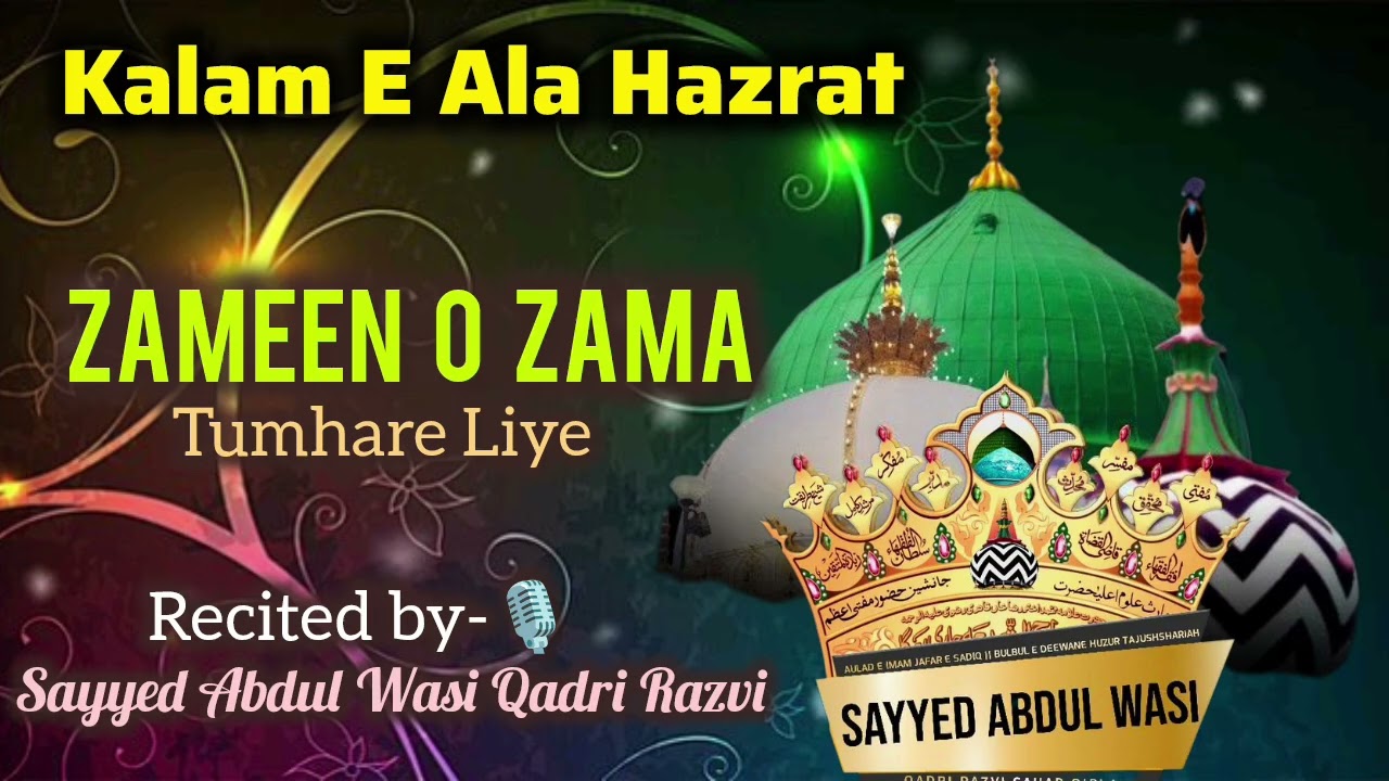Zameen O Zama Tumhare Liye - Kalam E Ala Hazrat | 🎙️ Sayyed Abdul Wasi Qadri Razvi | 