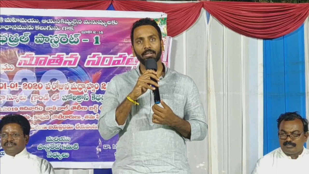 Nandyal YSRCP MLA Silpa Ravichandra Kishore Reddy in New Year Celebrations - 2nd Jan 2020