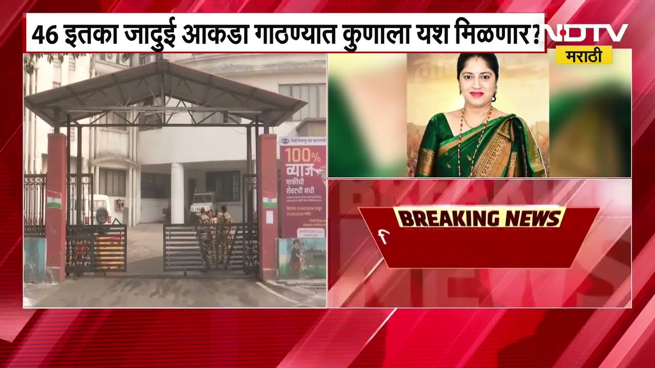 Bhiwandi Municipality Mayor भिवंडीत मोठा ट्विस्ट, नाराज भाजप नगरसेवकांचा गट काँग्रेसमध्ये जाणार का?