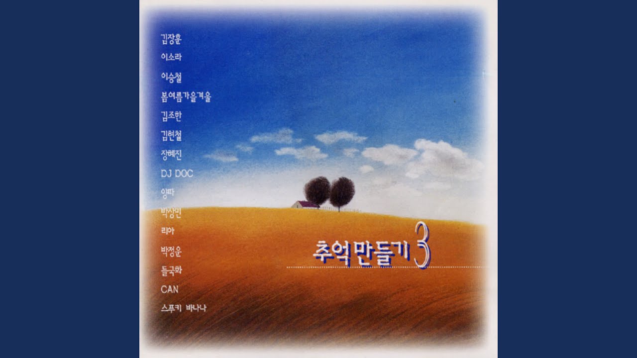 소방관 아저씨 (소방관 아저씨)