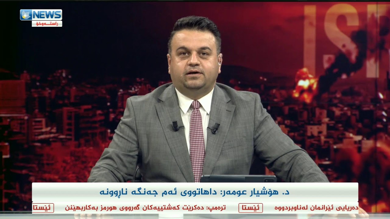 درۆنێک لە هەولێر تێکشکێنرا