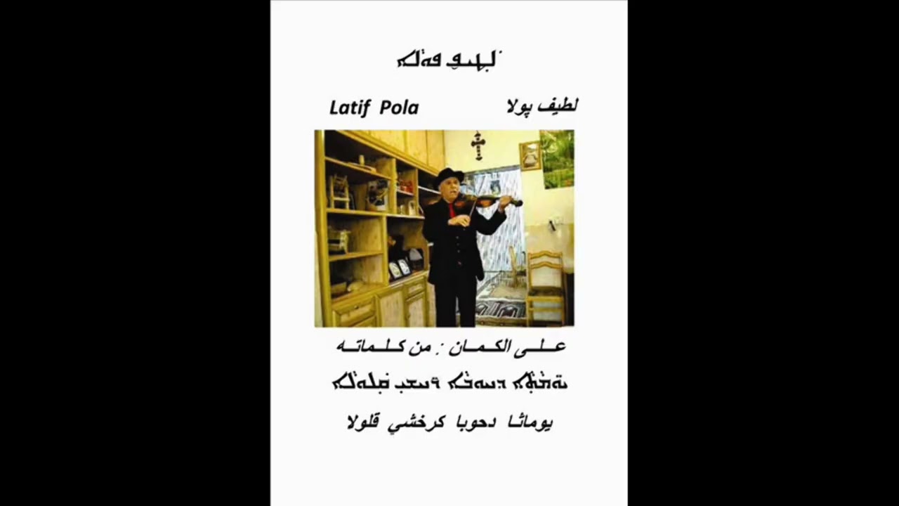 Untitledيوماثا دحوبا كرخشي قلولا