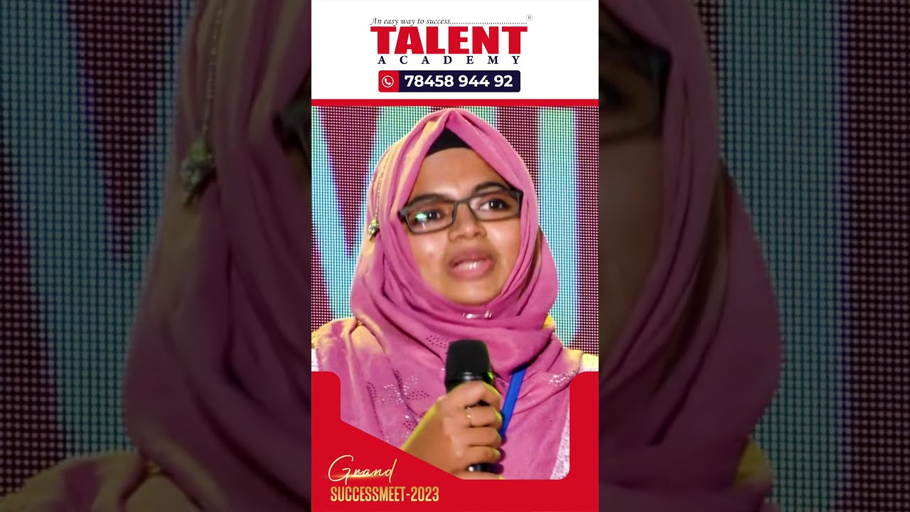 23 ആം വയസിൽ സർക്കാർ ജോലി | Muhsina Success Story | LGS Rank Holder #lgsexam #motivation