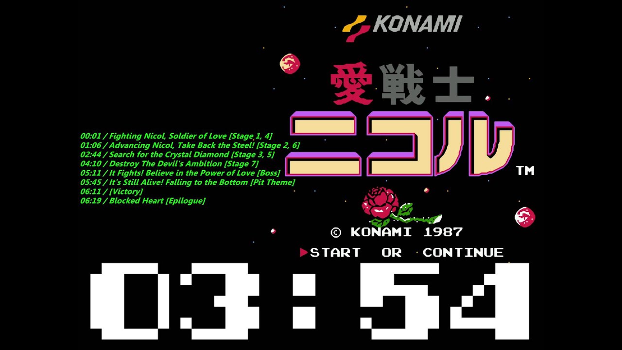 Nes Ai Senshi Nicol Soundtrack (FDS)