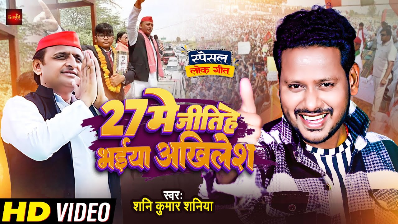 #Video