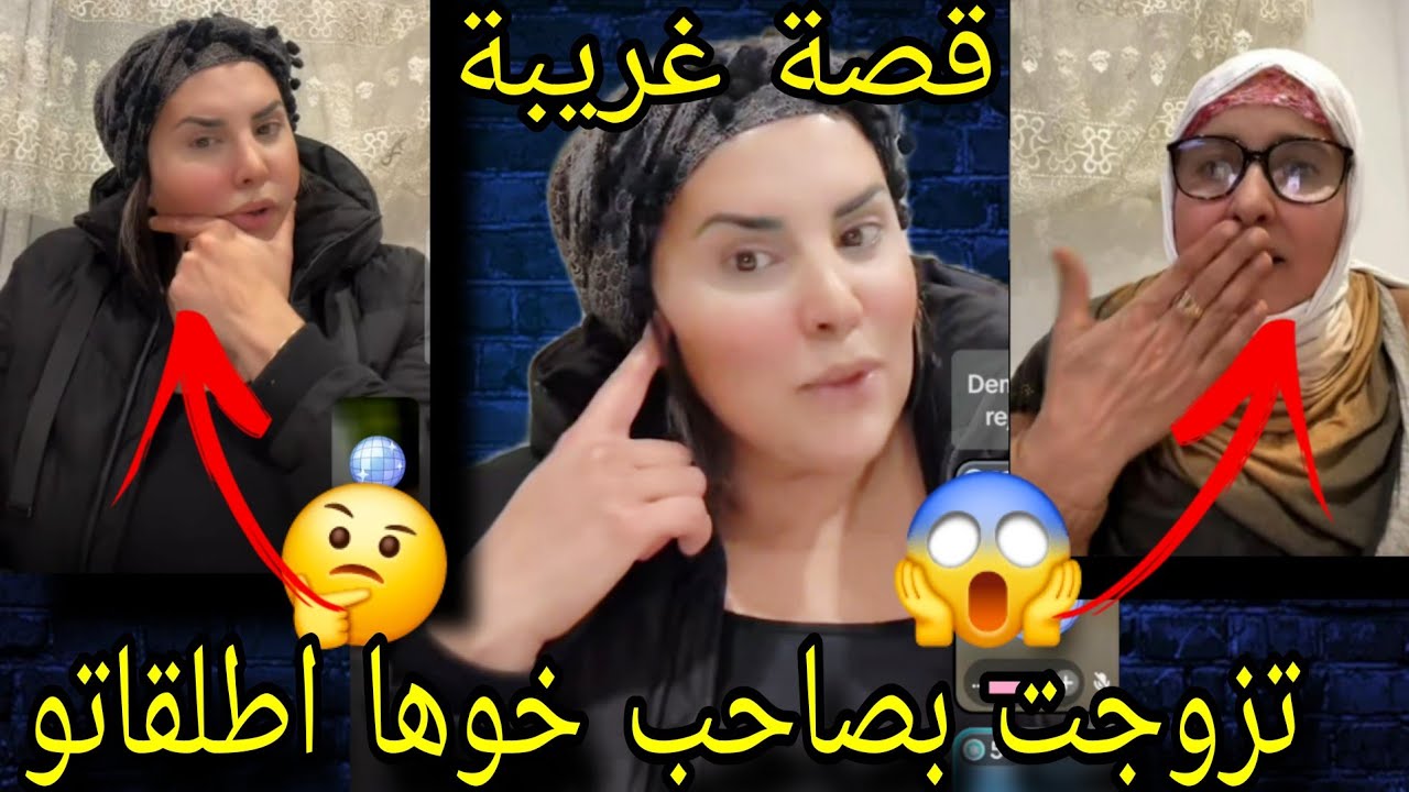 بغات طلق من رجلها بسبب خوها والمشاكل ديالو  نصحتها  الشرقاوية طيب ليه  حضانة البيض 😅اتحسن ليه شعرو👌🏽