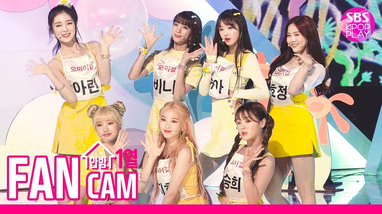 [리허설캠4K] 오마이걸 'BUNGEE' 드라이리허설 직캠 (OH MY GIRL 'Fall in Love' Rehearsal cam)│@SBS Inkigayo_2019.8.11
