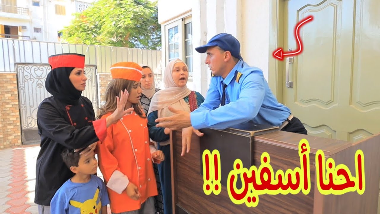 بنت صغيرة تعمل انترفيو  فى مطعم - شوف حصل أية !!