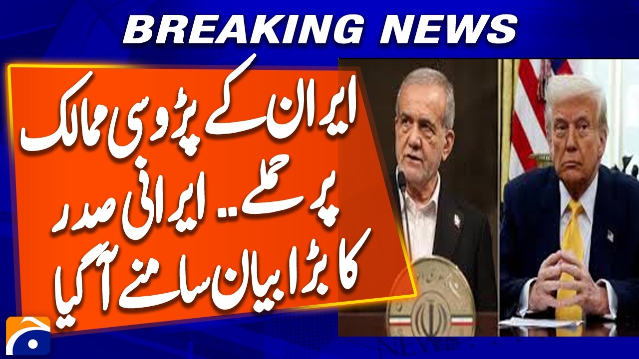 Trump vs Iranian President: Middle East Tensions Soar | Breaking News