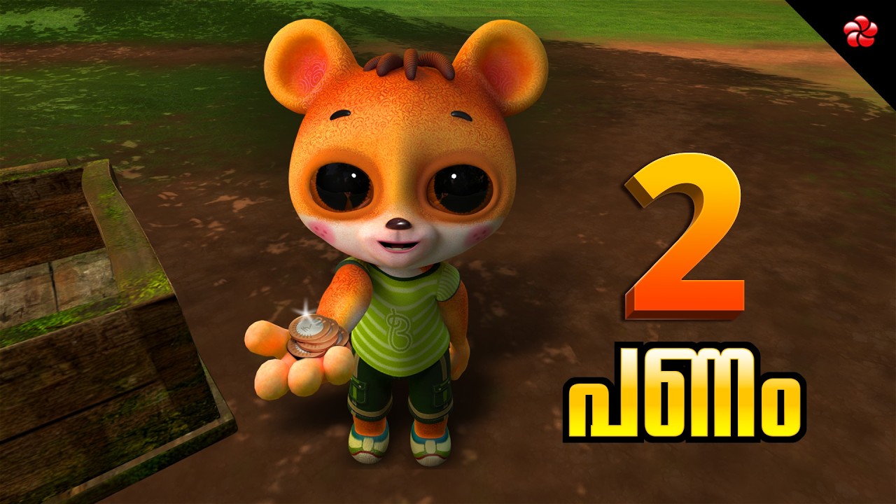 Banu Bablu 2 New Episode ✨ New Malayalam Cartoon 2026 🐰🐻 The Story of Money 💰