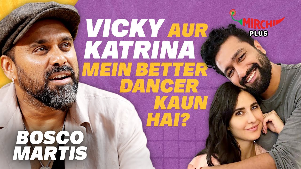 Bosco Martis reveals Better Dancer: Vicky Kaushal vs Katrina Kaif 😱| Mirchi Plus