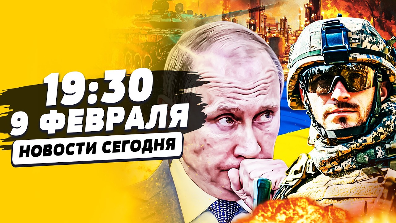 ‼️МИНУТЫ НАЗАД! ВСУ ПОШЛИ В АТАКУ! БЕЛГОРОД СРОЧНО ЭВАКУИРУЮТ! НЕОЖИДАННЫЙ ПРОРЫВ!