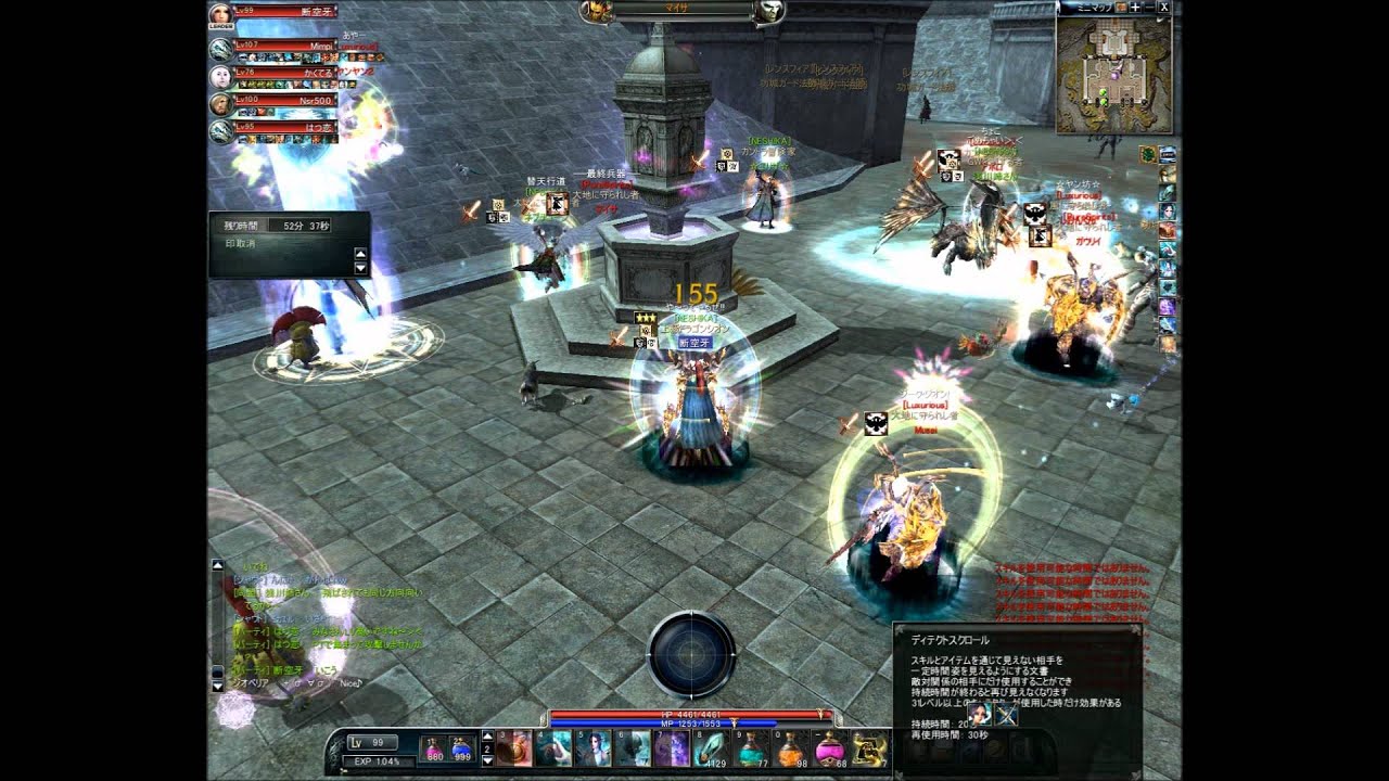 アークロード最終戦（エルカ）