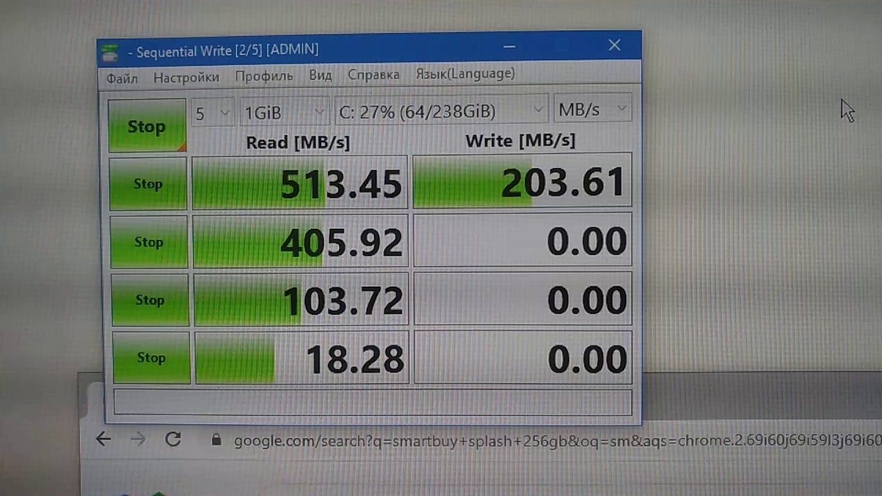 Smartbuy Splash 256GB после заполнения 27%