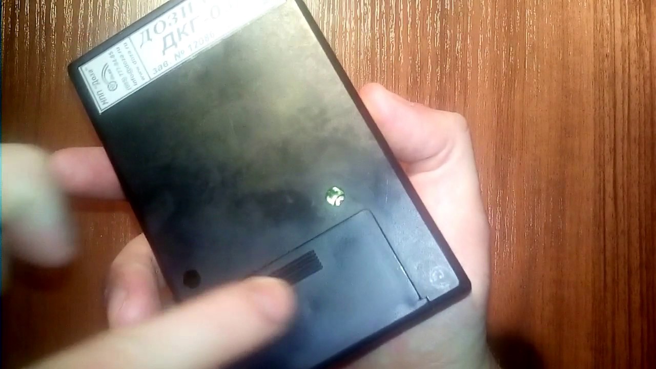 Дозиметр Грач и бета излучение