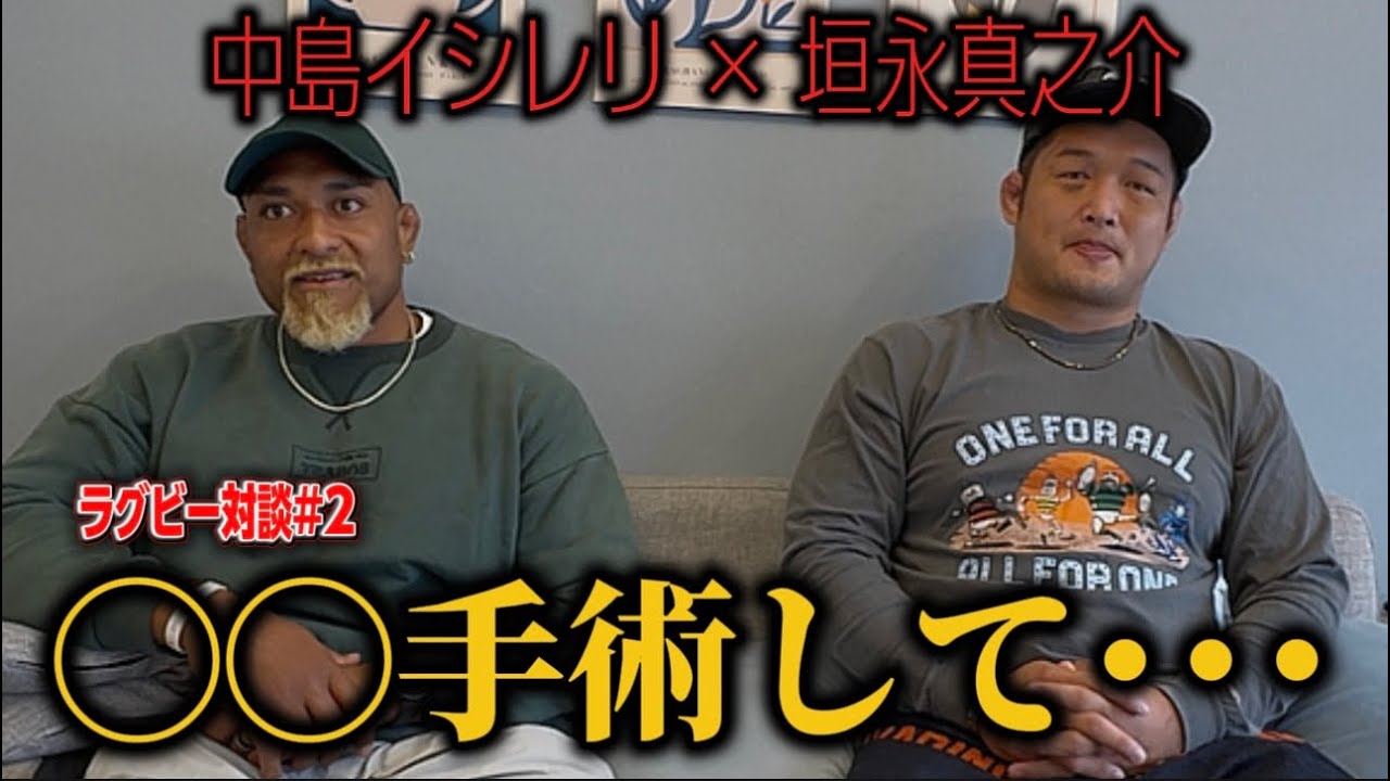 人生の大事な手術の話が驚きだった。