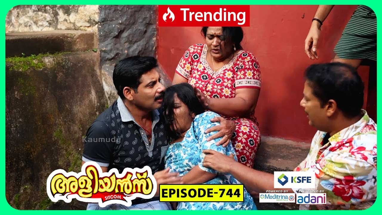 Aliyans - 744 | വയ്യാവേലി 2 | Comedy Serial (Sitcom) | Kaumudy