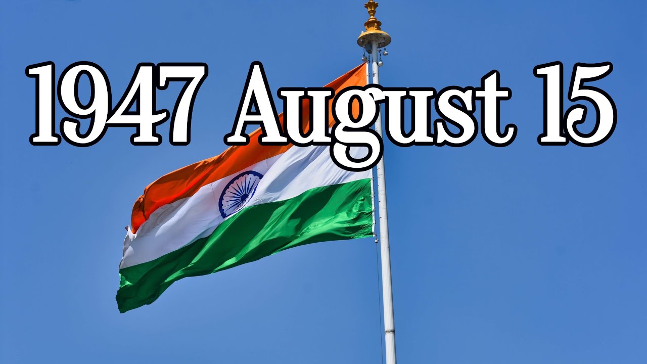1947 August 15