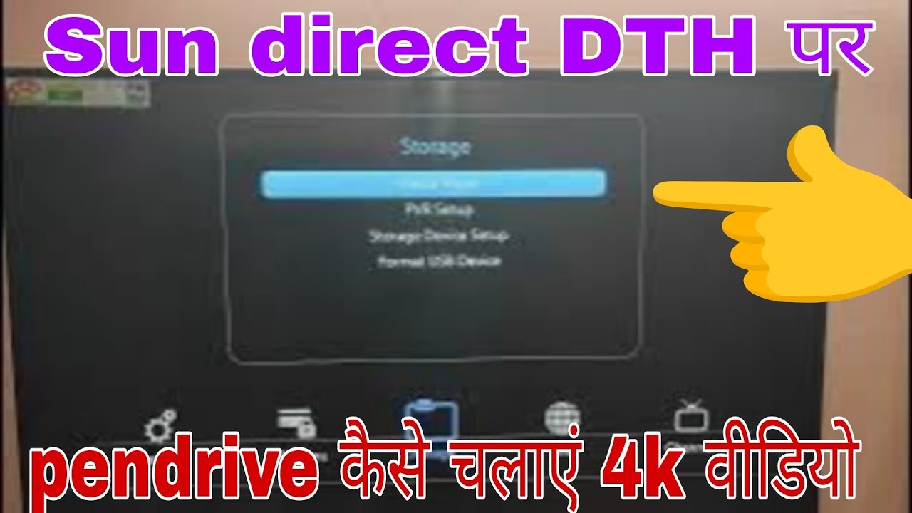 Sun direct DTH पर pendrive कैसे चलाएं 4K वीडियो साथ सेटिंग कैसे करें?