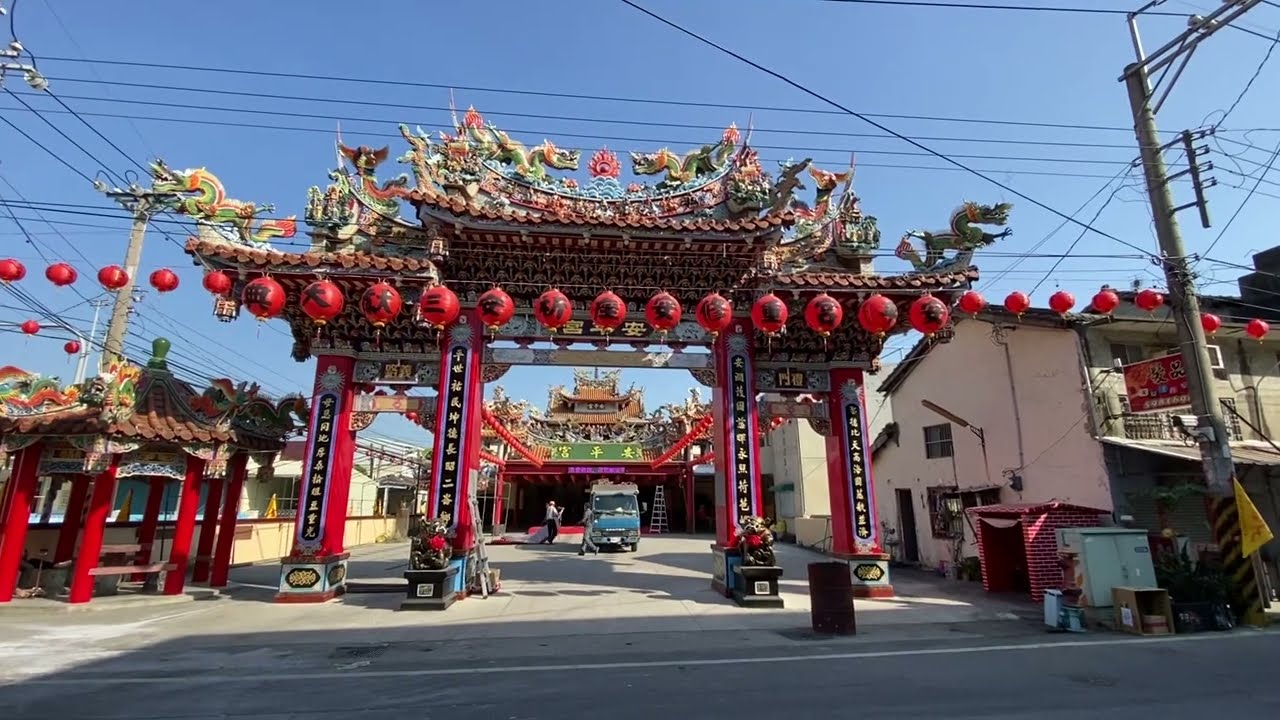 雲林二崙安平宮_ 台灣媽祖廟巡禮第 144 間