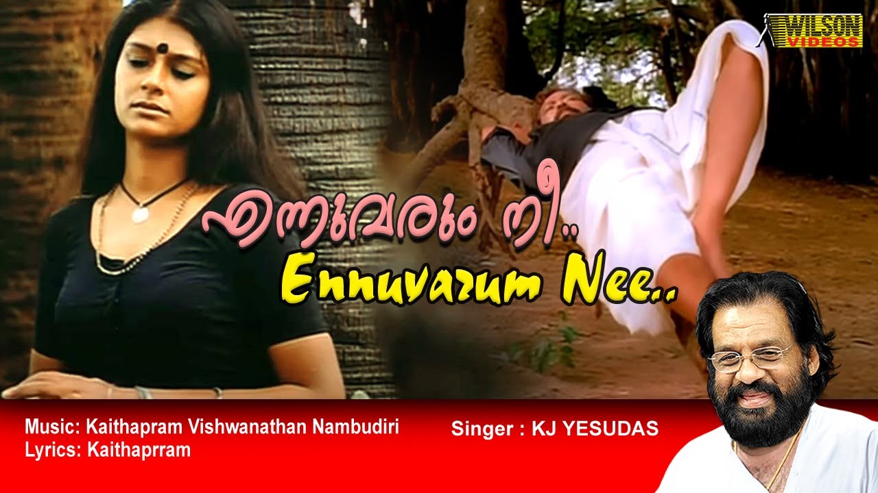 Ennum Varum Nee Video Song | HD | Kannaki Movie Song | REMASTERED  |