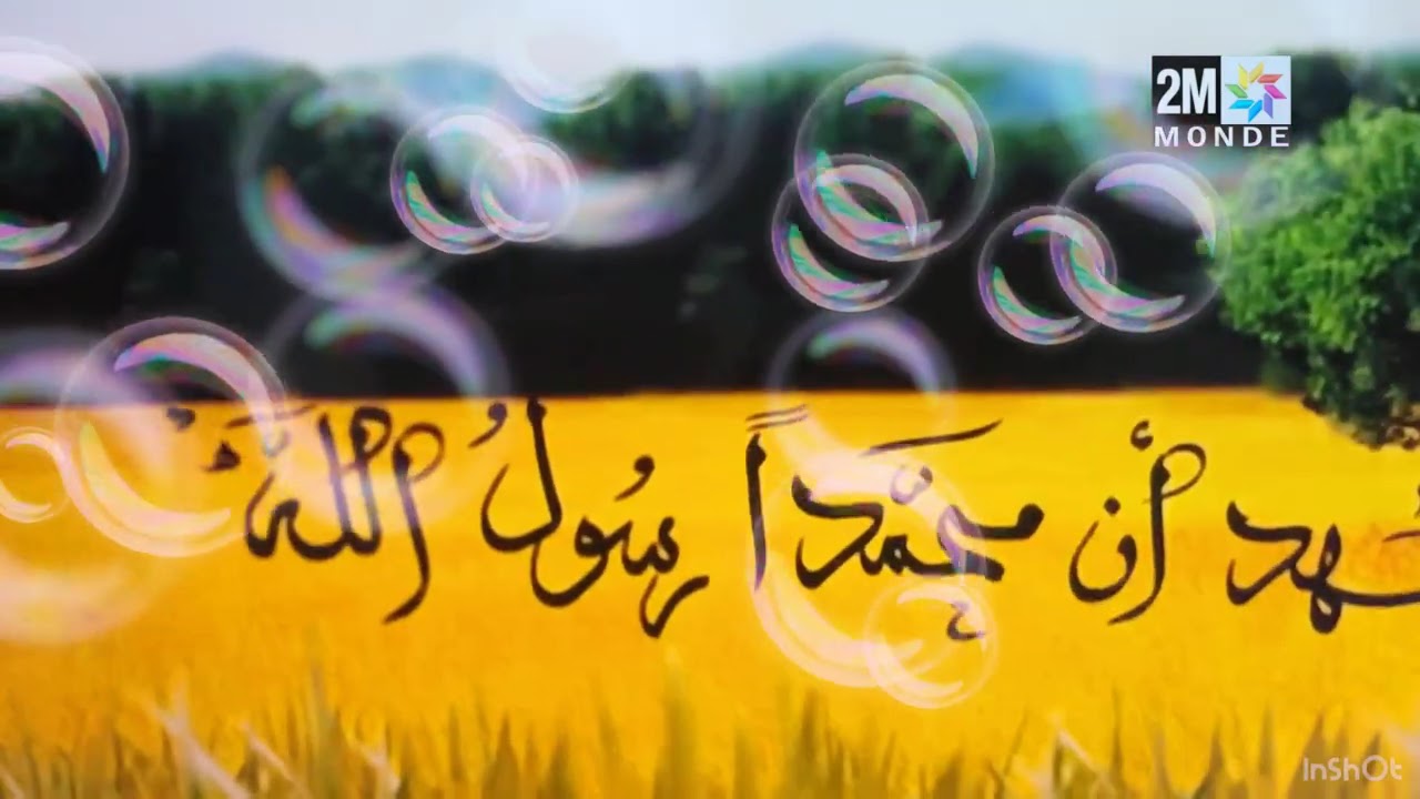 2m أذان صلاة الفجر 