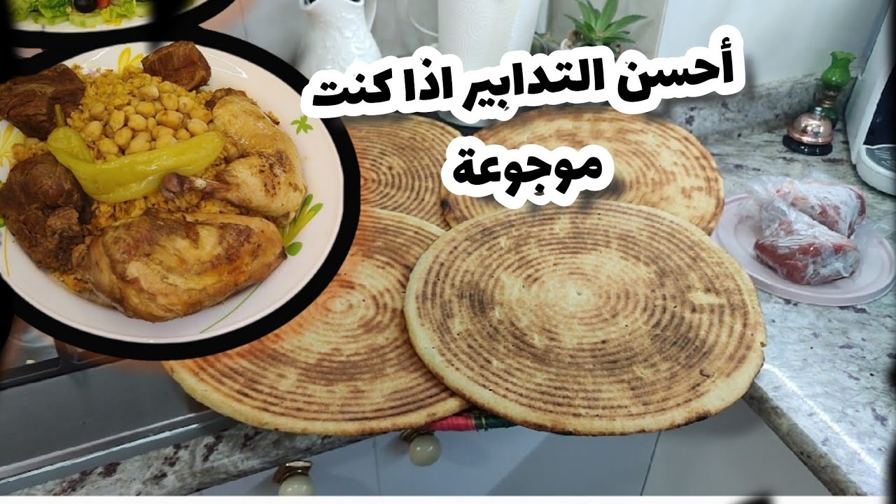 أحسن شخشوخة الظفر لليلة 27 ،روتيني من ليلة النص إلى اليوم ،كيف انظم وقتي كعاملة بدون تعب 