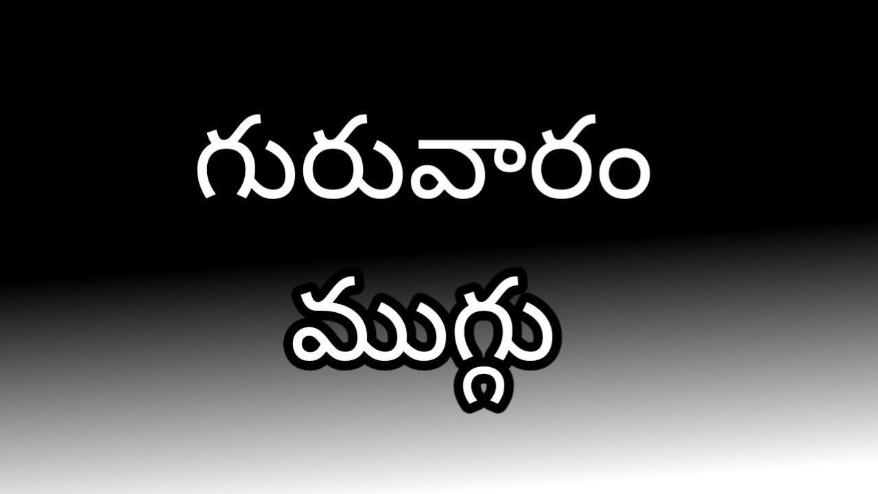 11×1 chukkala muggulu #simple melikala muggulu #tippudu muggulu #festival muggulu #learners muggulu 