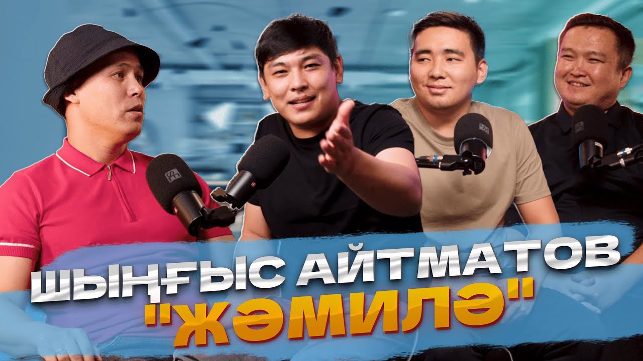 КітапХан #6 | 