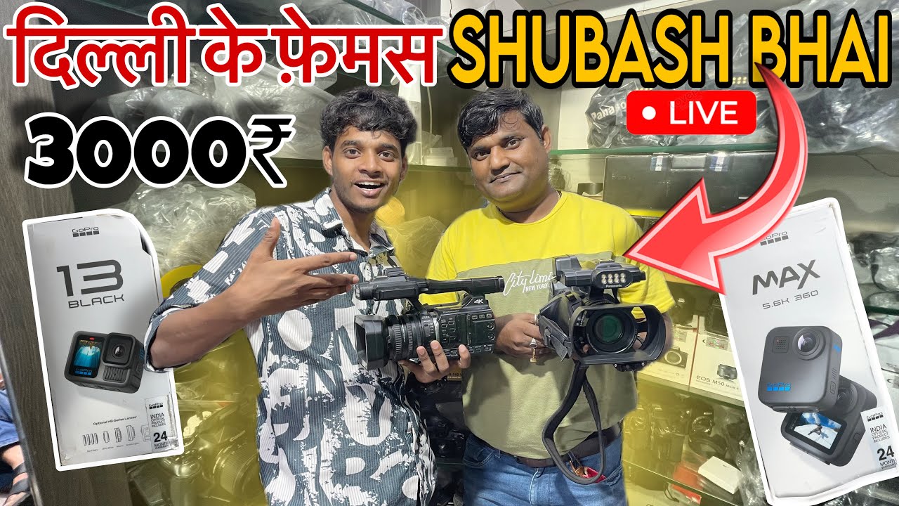 Chandni Chowk Camera market king 2025 || DSLR CAMERA cheapest market in Delhi || #chandnichowk 