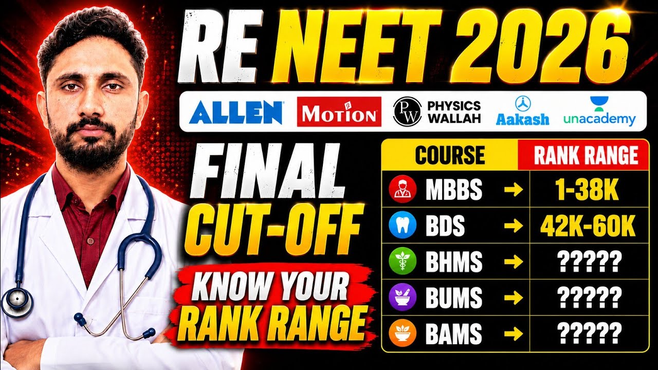 RE NEET 2026 Final Cut-Off 🔥 MBBS, BDS, BHMS, BAMS & BUMS Rank | Category-wise AIQ 15% Govt Colleges