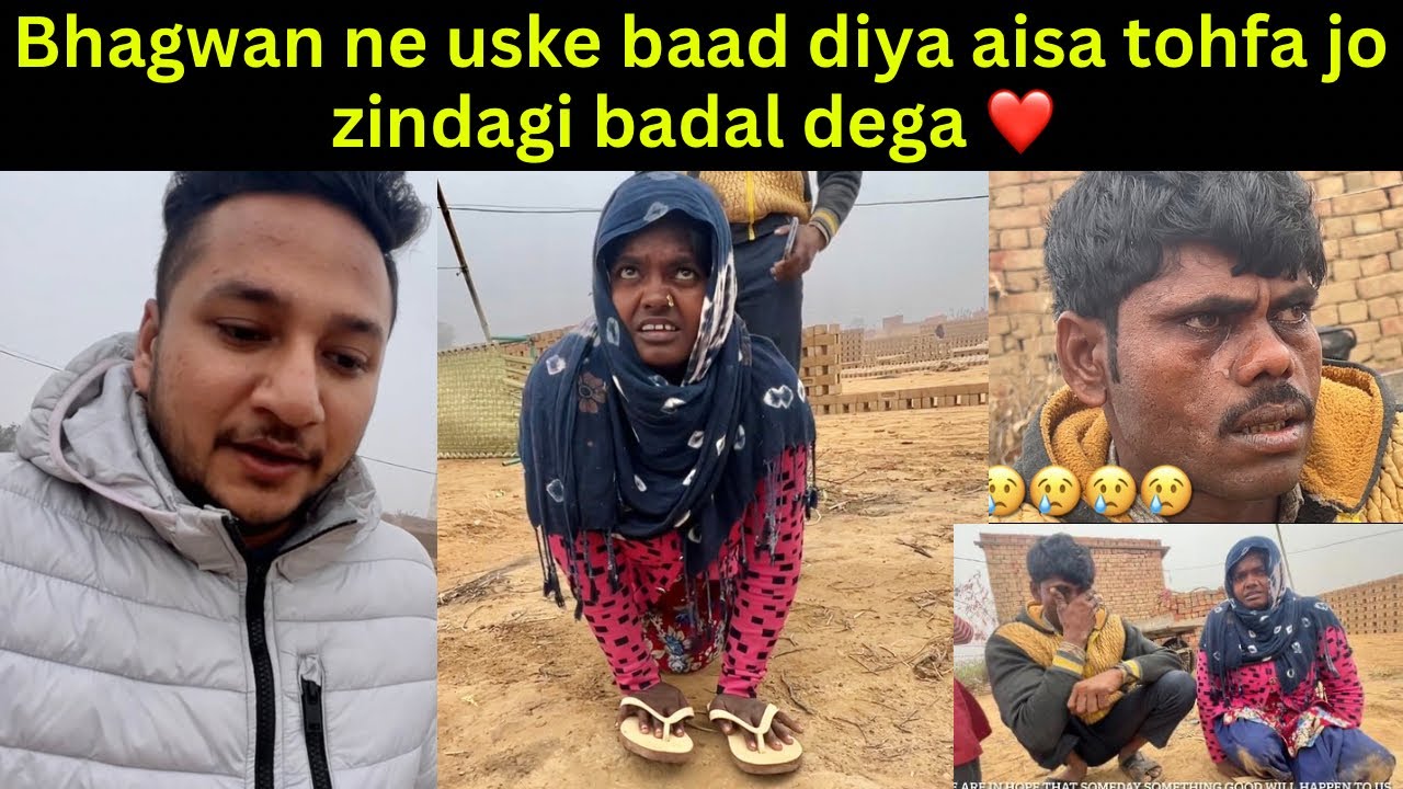 Road Me Ghis Ghis Ke Chalti Mahila Ke Aansu Dekhe Nahi Jaenge 😓 Dardnak @sandeepbhatt