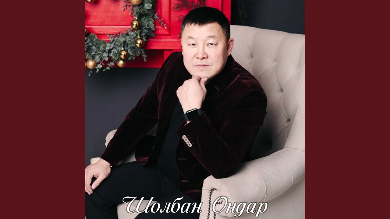 Ак-кок сут-хол чараш кызы