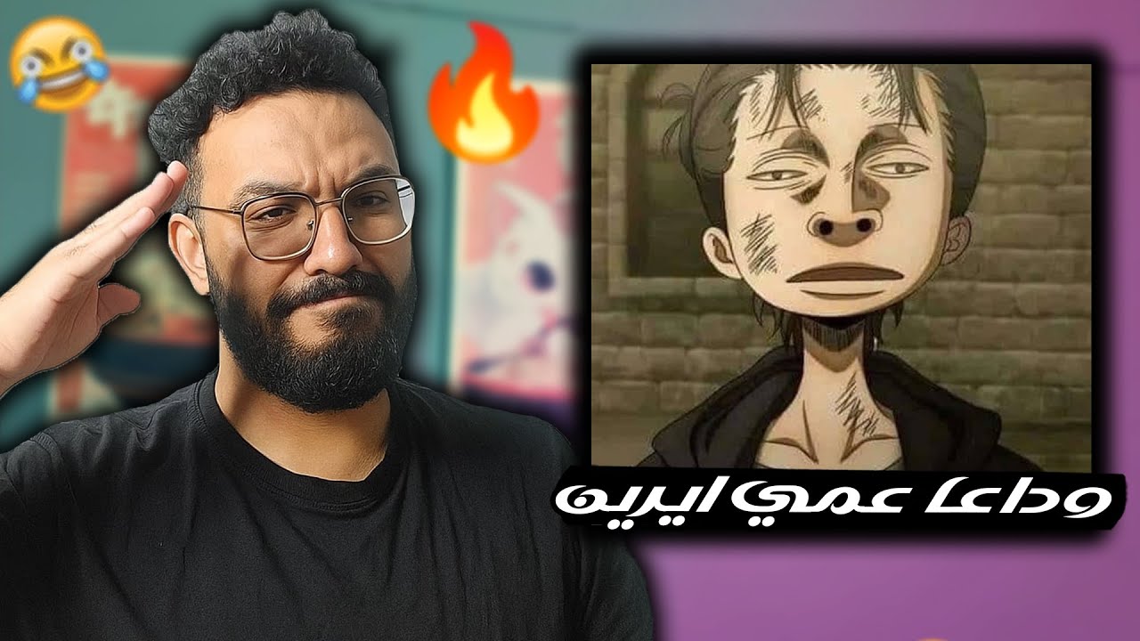  ميمزززززززز (انا اتغدر بيا يا رجالة 😢) 