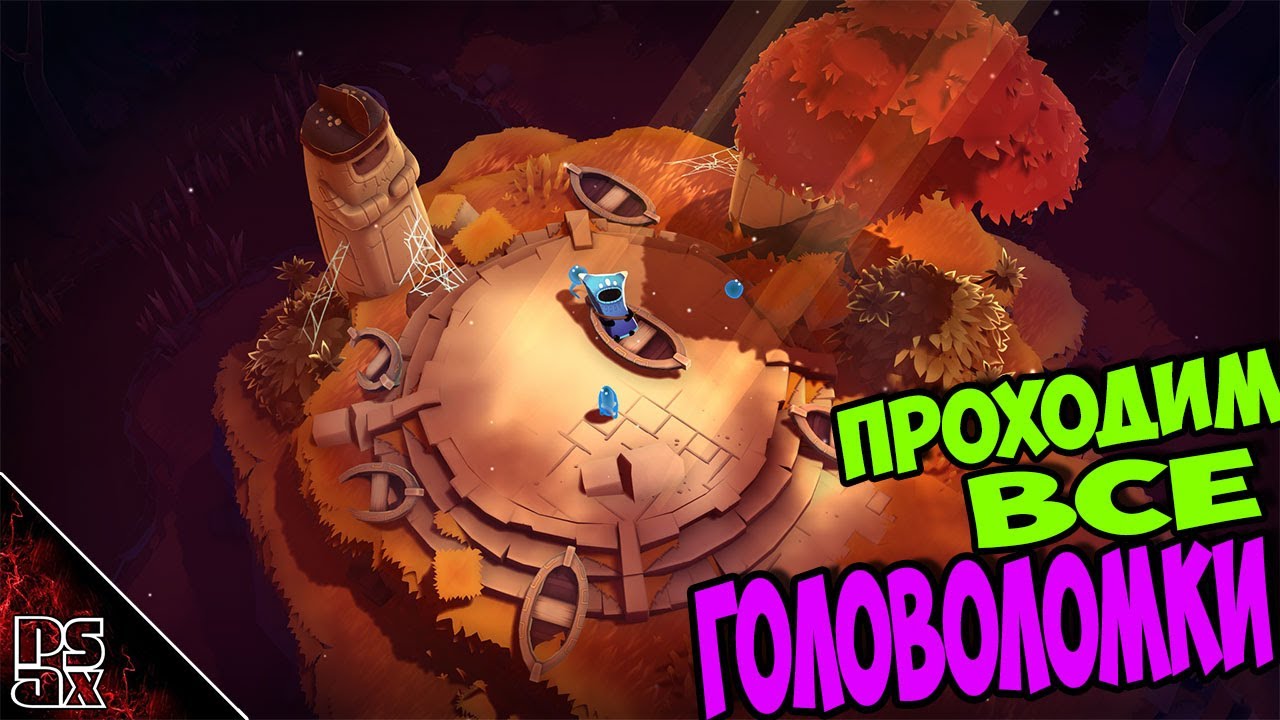 The Last Campfire ➤ подробный гайд ➤ 