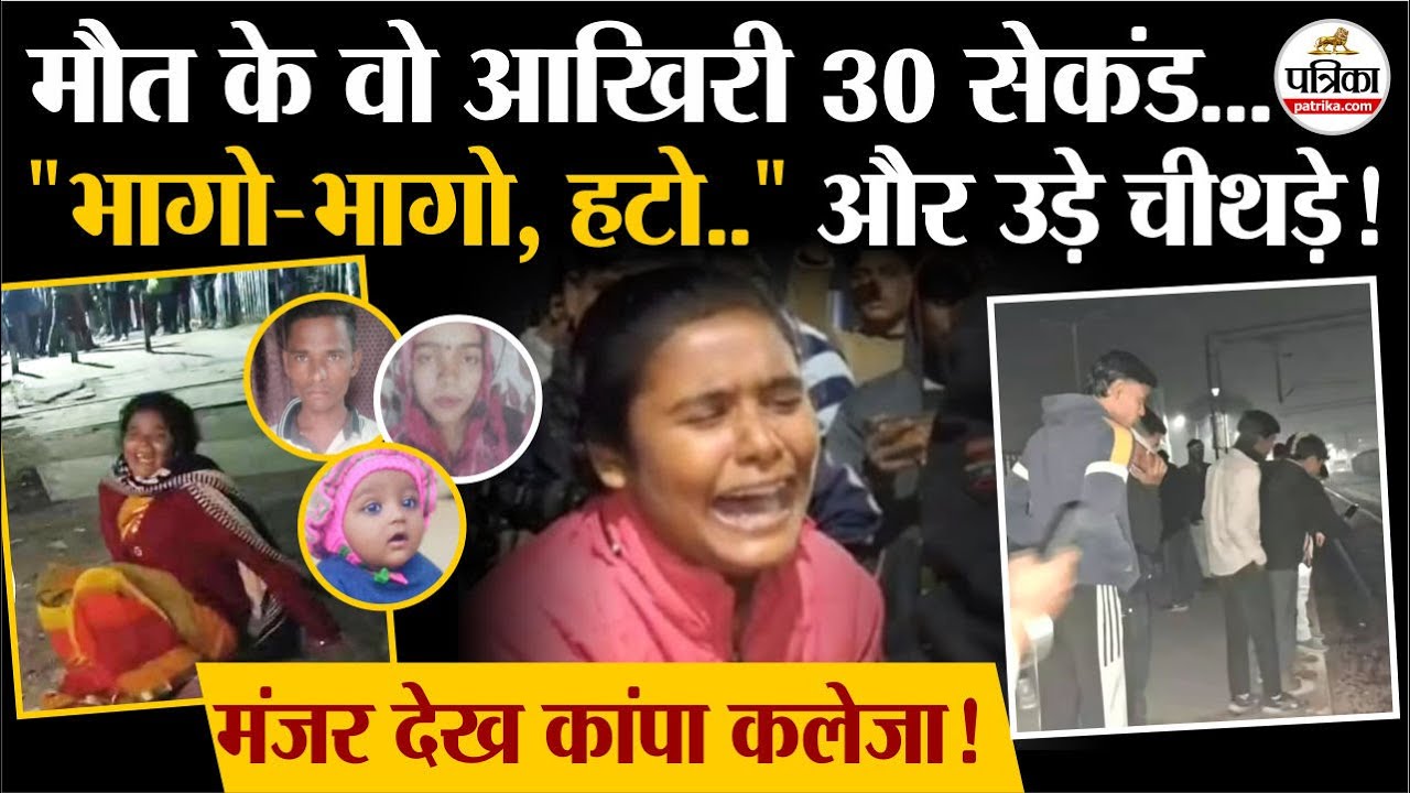 Shahjahanpur Train Accident: रेलवे ट्रैक पार करते समय ट्रेन की चपेट बाइक | UP Train Accident